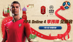 Ǽ--תFIFA Online 4